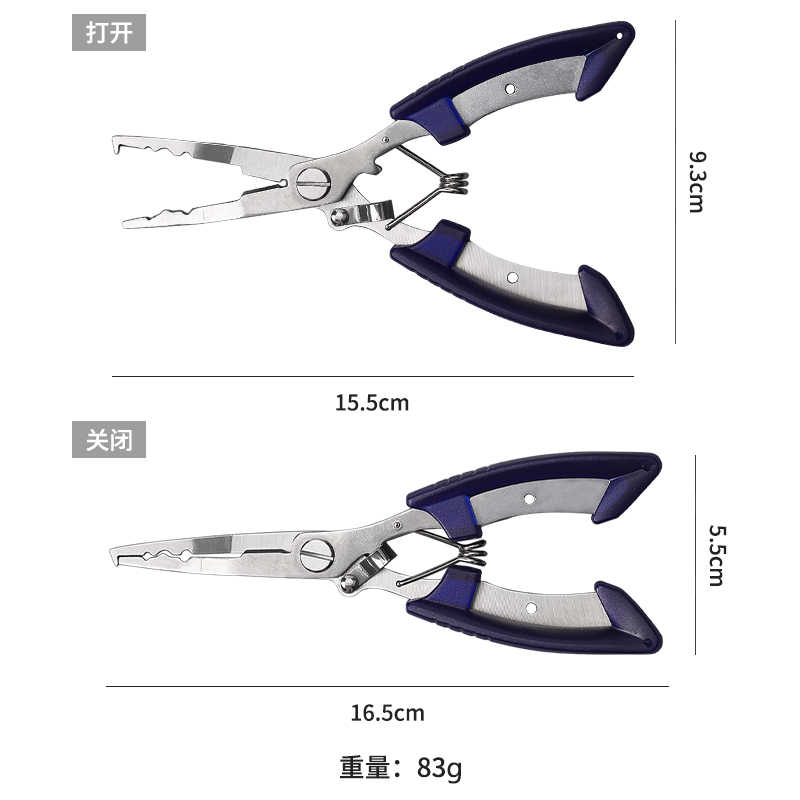 HYTRA Lure Fish Controller Set A Stainless Steel Material Portable and Wear-resistant Comfortable to the Touch
