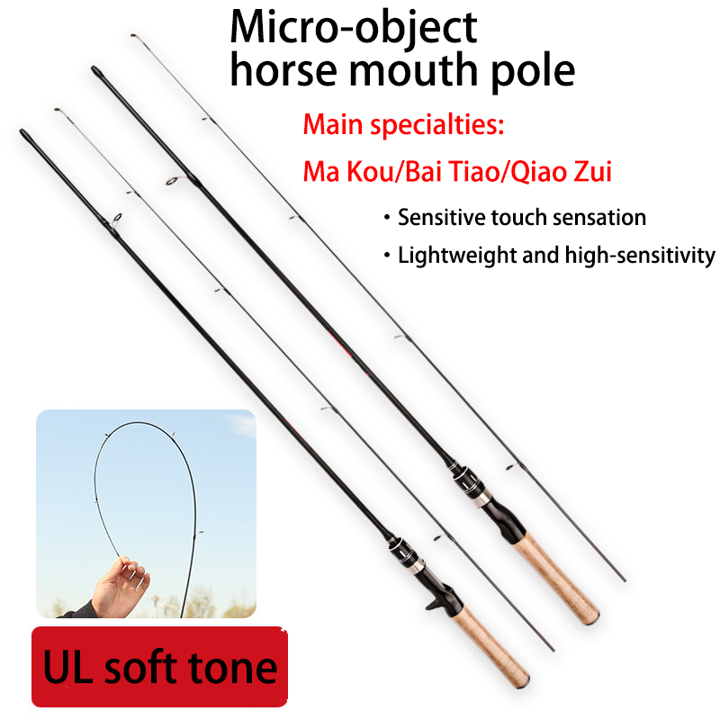 HYTRA UL Ultra Soft Solid Tinplate Rod The Touch is Sensitive  Lightweight High-sensitivity Comfortable and the Handle is Firm